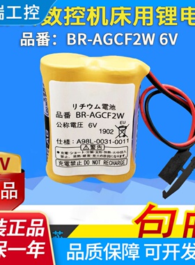 发那科四轴驱动器电池BRAGCF2W6VA98L00310011数控加工中心