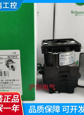 正品施耐德凸轮开关K1D002UCHC