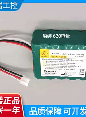 适用于登士柏PROPEXXSMART医疗设备仪器12V620充电电池DENSPLY
