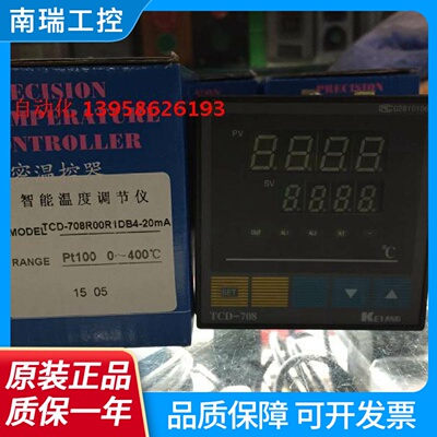 KEYANG科洋TCD708R00R1DB420mATCD708智能温控仪420mA输出