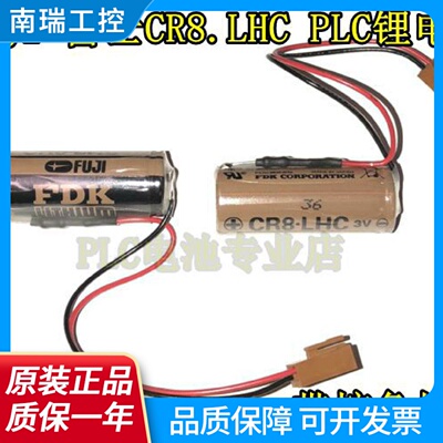 原装FDKCR8.LHC发那科机器人控制柜系统主机电池A98L00310012