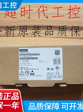 6SL32440BB121BA1全新原装西门子G120控制单元变频器现货实拍