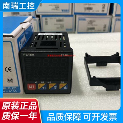 台湾阳明FOTEK温控仪NT48智能温控仪NT48LNT48RNT48V