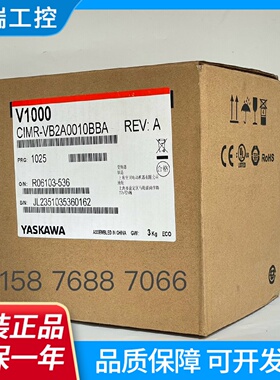 安川变频器V1000系列CIMRVB2A0010BBA全新原装现货1.5KW