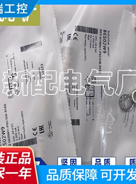 全新接近开关BES0027BESM08MH1PSC15BS04GPNP常开