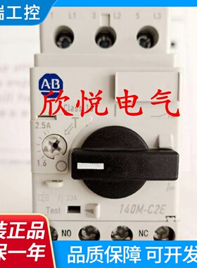 断路器140MC2EB25B1.62.5A140MC2EB40B16C10现货