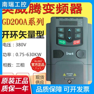 英威腾变频器GD200AGD201R5G42R2G004G5R5G7R5G011G015G