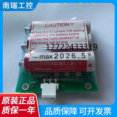 TOEI ELECTRIC BOARD F SERVO DRIVER PCB BTT06 3.6V maxell ER6