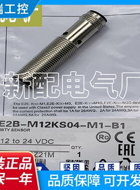 XPE2AM12KN08M1C1C2B1B2E2AM12KN08M1B3感应开关