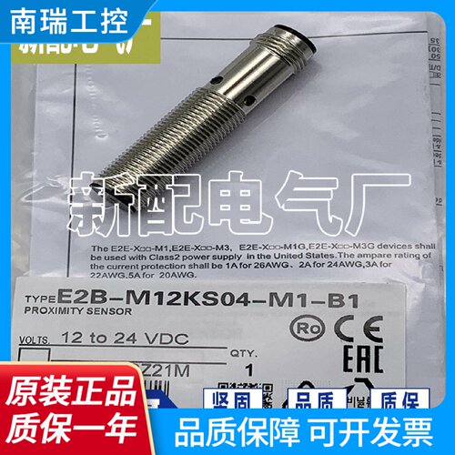 XPE2AM12KN08M1C1C2B1B2E2AM12KN08M1B3感应开关