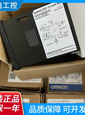 正品温控器E5CCCX1AUM000QX2DUMCX2DUMRW2DUM000800