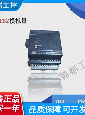 ES2模拟量DVP04AD02DA04DADVP06XADVP04PT04TC10RCE2