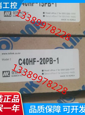 三元连接线C40HF10PB1C40HF15PB1C40HF20PB105PB1
