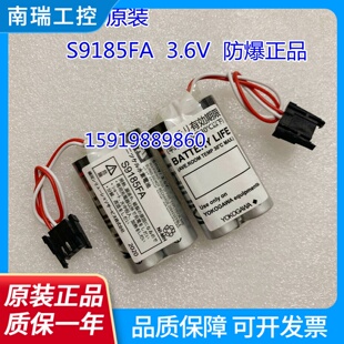 全新正品日本横河DCS系统S9185FA3.6V横河电机DCS备件电池