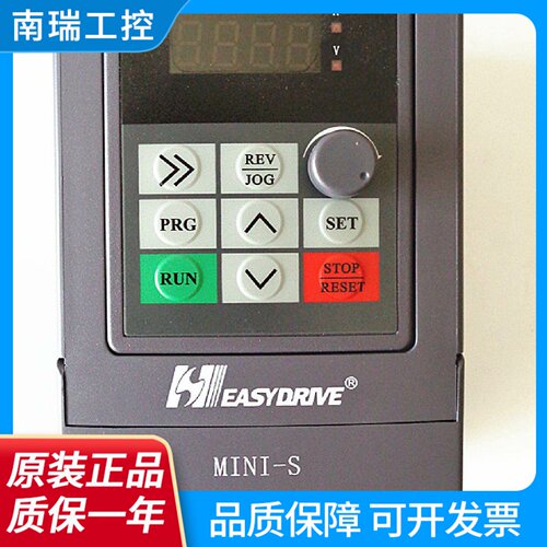 易驱变频器MINIS2S0007M220V0.75KW全新原装正品假一罚十现货