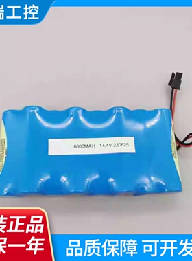适用德尔格infintiyVistaMS14490MS18340监护仪电池14.4V6800
