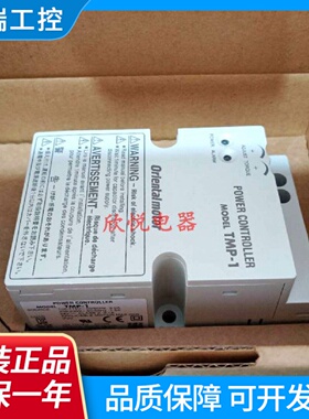 调速器ES01ESO1ES02ESO2TMP1TMPISSP2东方控制器