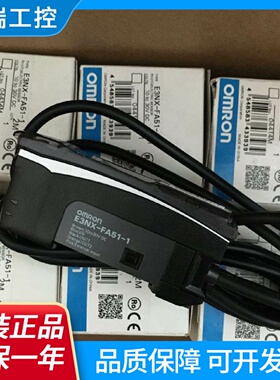 正全新光纤放大器E3NXFA511E3V3T61E3SR1E4E3SR1E425E4