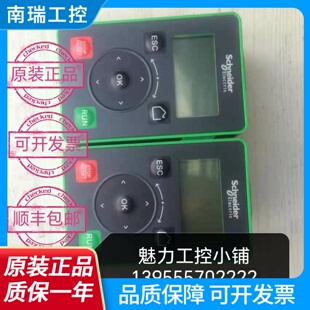 施耐德变频器atv340atv610系列操作面板vw3a1113现货 包邮