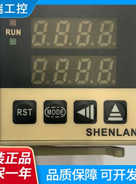 SHENLANSF441NASF441NSF系列数字计数器深圳深蓝仪表SF4