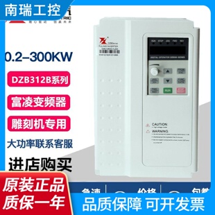 全新富凌变频器220V3.7KW1.5KW2.2KW5.5KW7.5KW11K雕刻机主轴380V