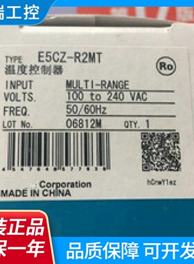 正品温控仪温控器E5CZR2MTQ2MTQ2R2R2MTDQ2MTDC2MTC2MTD