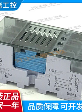 AY35002RT3SP224VAY3500112V松下Panasonic继电器模组正品
