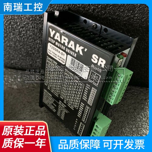 信浓YARAK驱动器Y2SSR4S1Y2SD2S1Y2SSR4S2Y2SD2S2现货型号 - 封面