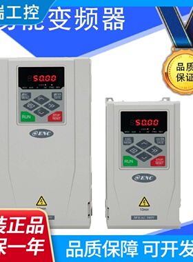 ENC易能变频器ENA1002S0004B2S0007B2S0015B4T0022H0037LB