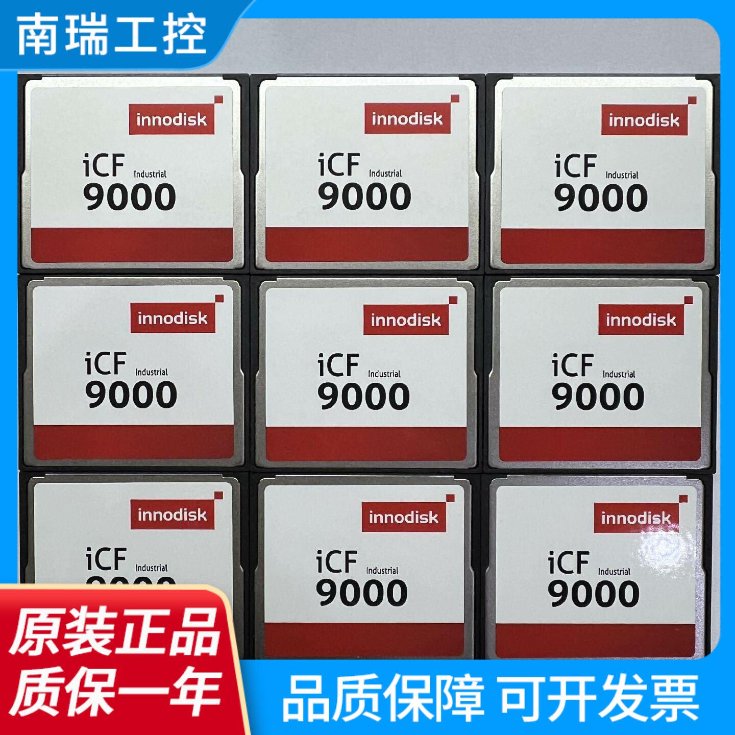 全新INNODISKiCF9000CF16G工业级宽温存储卡DC1M16GD71AW1QB