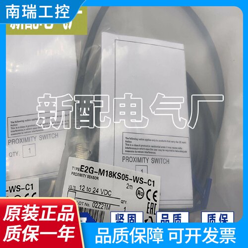 接近开关XPE2AM18KS08WZC1