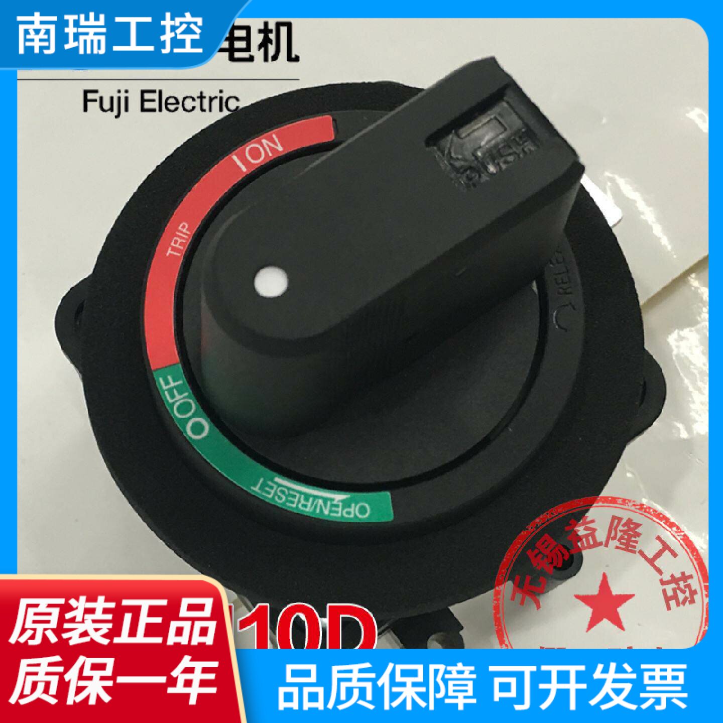 进口富士断路器外部安装操作手柄BZ6N10DBZ6V10DBW9N0GA0CAHA