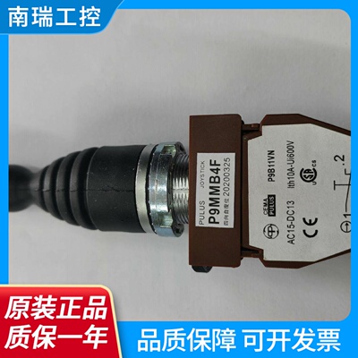 P9MMN4F P9MMB4F P9XMN4F Joystick P9XMB4F  CEMA P9B11VN PULUS