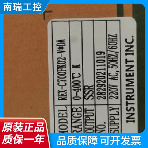 REXC700REXC700FK02REXC700FK02M*DAFK02V*DA温控器REX