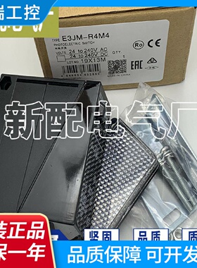 全新XPE3JMDS70M4E3JMDS70M4GE3JMDS70M4TE3JMDS70M4TG