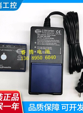 HBC行吊车遥控器QA119600800mAh6VBA209061FUB9NM电池充电器