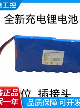适用中旗ZoncareIMAC1200WPF120068iMAC100电池