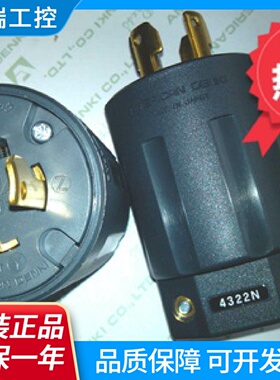 AMERICANDENKI美国电机工业插头4322N航空插头30A250V日式插头