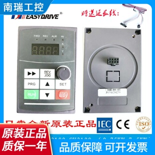 95mm 易驱变频器ED3100CV3100小面板键盘尺寸65