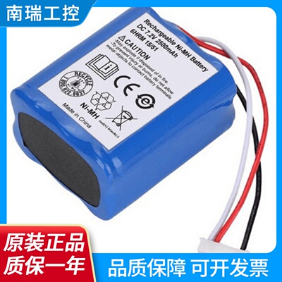 Batera Recargable Mh 7.2 Voltios 2.5ah 2500mah Para Braava