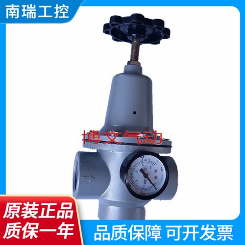 空气减压阀QTY25调压阀工业用温州制造Bowenqd品牌减压阀