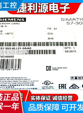 MMC内存储卡6ES79536ES79538LL318LM38LP310AA0OAAO
