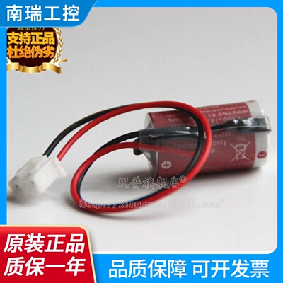 全新原装日本MAXELLER3用于三菱F940用锂电池PM20BL3.6V电池
