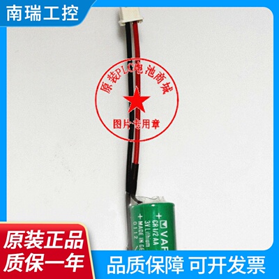 正品德国Varta瓦尔塔CR12AA3V950mahC5264RBPLC工控锂电池