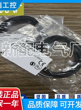 全新XPEESX872AEESX872光电开关高质量