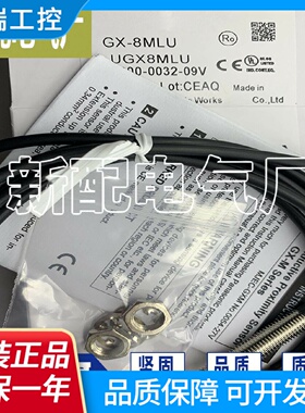 现货接近开关GX8MLU18MLUB8MU12MU18MU305M3S5S传感器