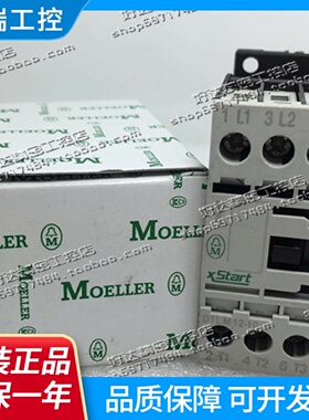 DILM1210DILM120124VDC德国金钟穆勒接触器现货正品全新