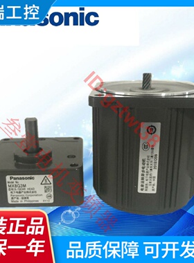 M8MX25GB4YGA日本松下三项电机M81XM8MX25GK4YGAM8MX25G4YGA4C