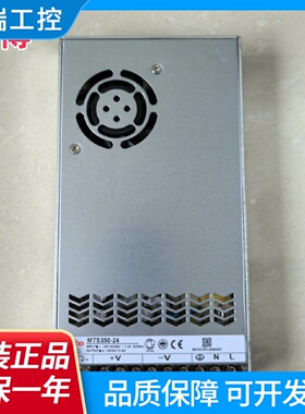Mibbo米博开关电源MTS35024MPS100W24VFS直流75150200350W