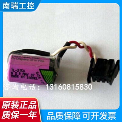 原装Tadiran塔迪兰ABSCL500PLC电池TL21502AA3.6VTL5902